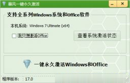 win10产品密钥 win10专业版激活码key Windows10序列号激活密匙2017我来教你