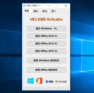 win10产品密钥 win10专业版激活码key Windows10序列号激活密匙2017我来教你(1)