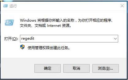 win10任务管理器打不开怎么解决。