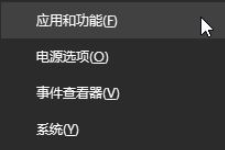 win101909版本出现0x80070020错误修改注册表怎么解决。