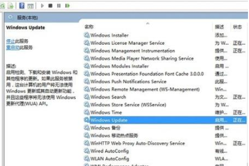 win10系统更新2004版本卡住怎么办(1)