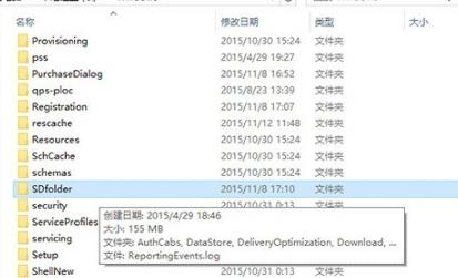 win10系统更新2004版本卡住怎么办(3)