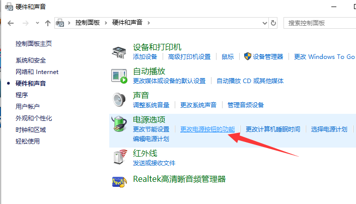 win10系统开机慢怎么解决(2)