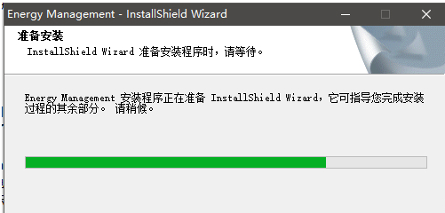 win10笔记本电源管理软件浅析(3)