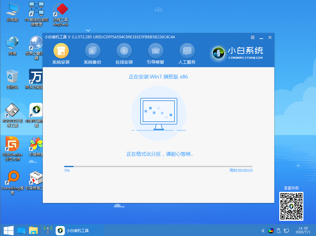 小编分享怎样把win10系统重装成win7(6)