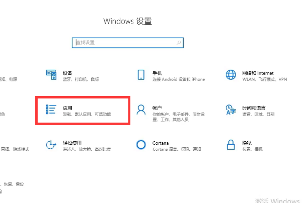 win10应用商店打不开怎么解决。