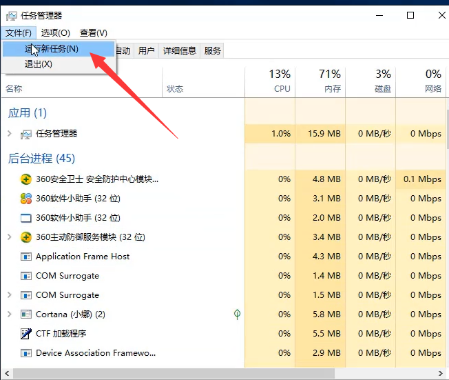 win10内置应用打不开怎么办。