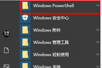 win10系统搜索东西一直在加载显示不出东西怎么办。