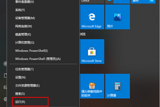 win10相机打不开怎么办。
