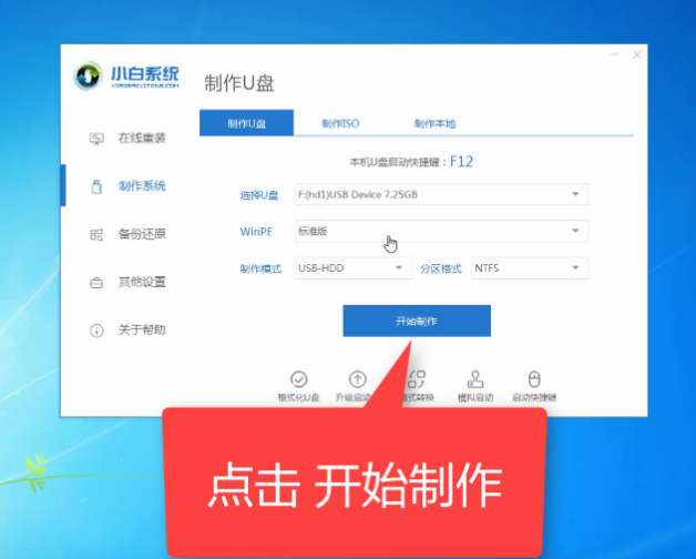 钻研win10绕过开机密码。