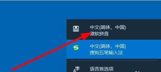 我来教你win10怎么卸载微软拼音输入法。