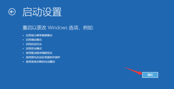 win10系统更新失败怎么办？win10系统更新失败的解决教程(2)