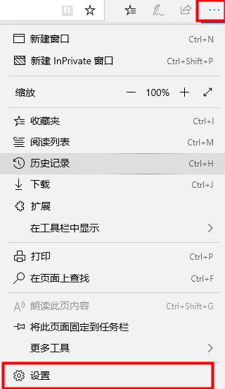 win10搜索框如何设置替换浏览器。