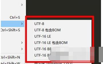 Sublime选择编码方式的操作方法截图