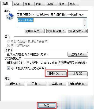 Win10设置tp link提示“此功能暂未开放”如何解决。