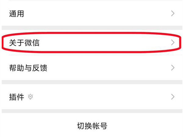 微信朋友圈广告如何永久关掉 微信朋友圈广告如何投放费用