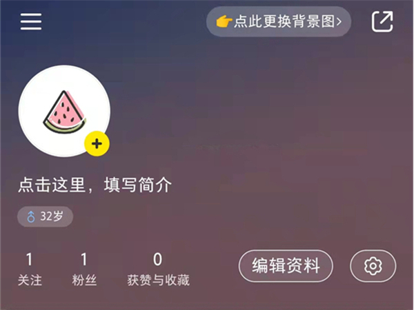 小红书如何查看访客