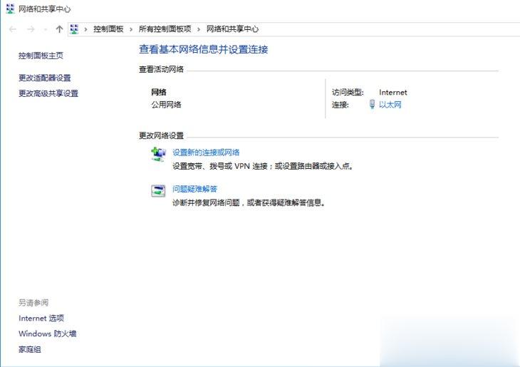 Win10系统无法打开淘宝网页怎么回事。