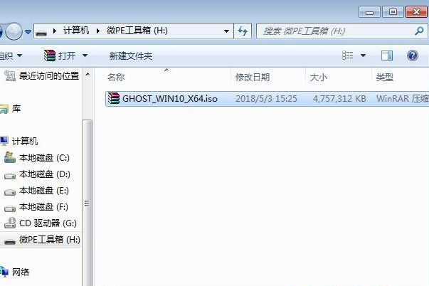 联想X1 Carbon 2018如何装win10系统。