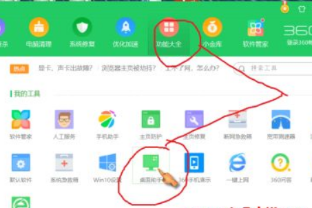 win10日历中如何添加天气。