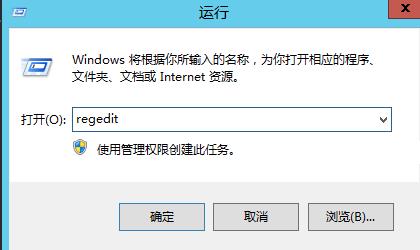 win10远程桌面连接没有授权服务器提供许可证会话中断怎么解决。