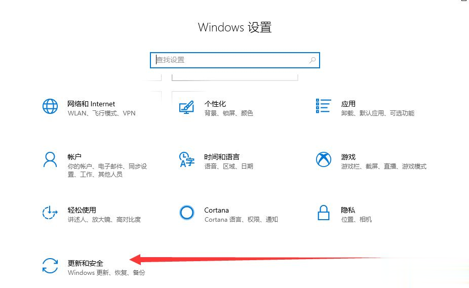 我来教你win10怎么恢复出厂设置 win10系统恢复出厂设置教程。