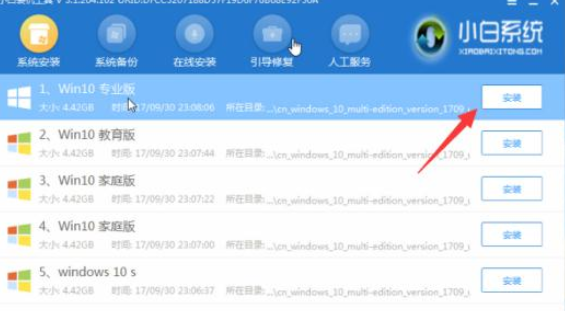 win10系统崩溃了怎么办？win10系统崩溃了的解决教程(4)