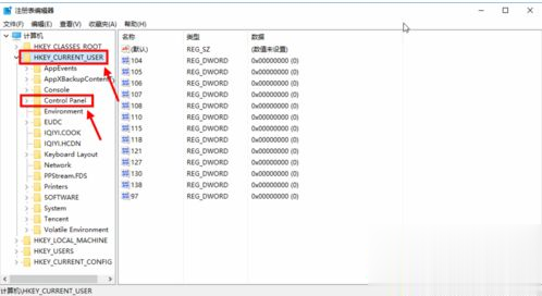 win10系统设置护眼模式的三种方法。