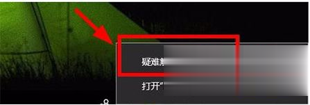 win10无法连接到这个网络怎么办 win10无法连接到这个网络如何解决。