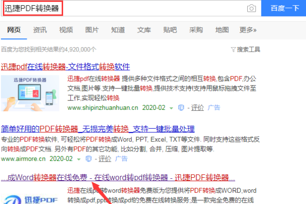 win10系统pdf文件如何合并。