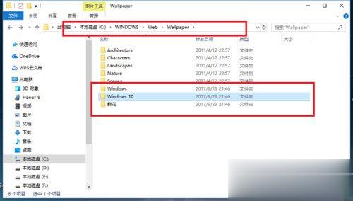Win10桌面背景在哪个文件夹 Win10桌面背景所在文件夹介绍。