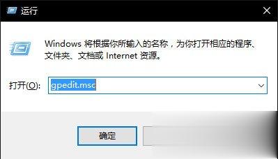 Win10无法使用内置管理员账户打开应用怎么解决。