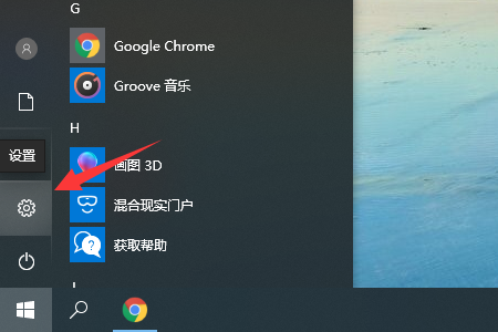 win10家庭版如何升级专业版系统。