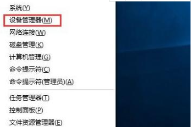 win10系统u盘驱动异常怎么修复。