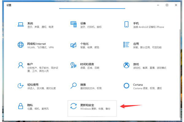win10安装后提示sgtool.exe错误怎么解决。