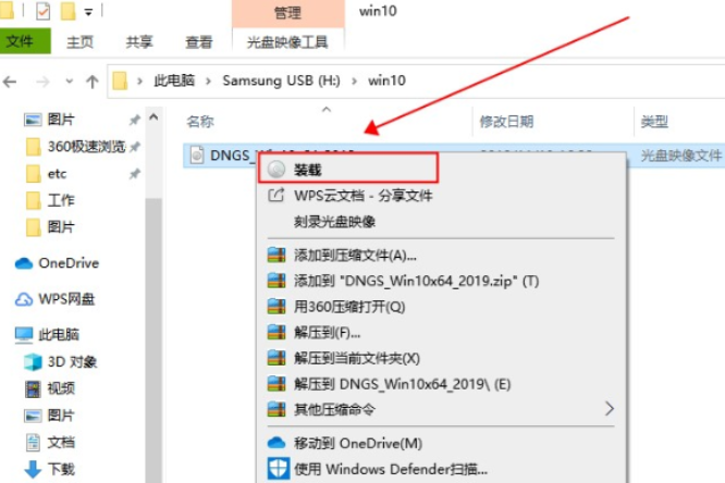win10版本1909更新失败0x800f0900怎么办。