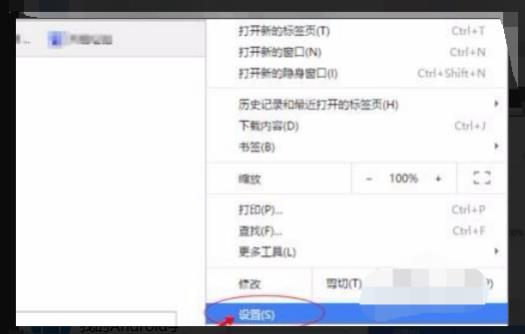 win10谷歌浏览器ie内核怎么使用。