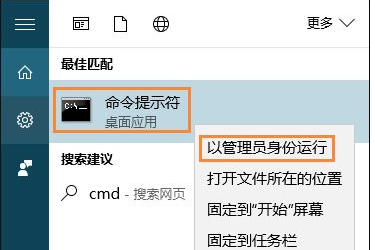 win10激活码如何使用。