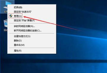 图文详解win10只有c盘怎么分区。