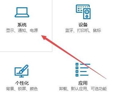 win10系统cf烟雾头最新调法。