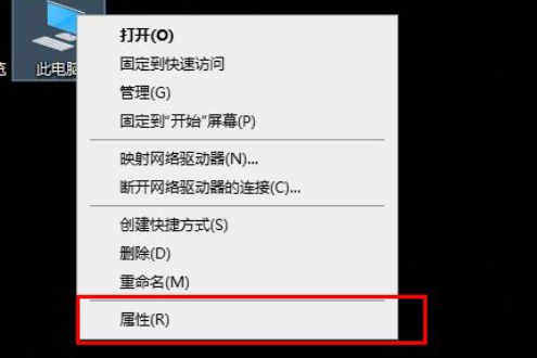 win10字体怎么更改。