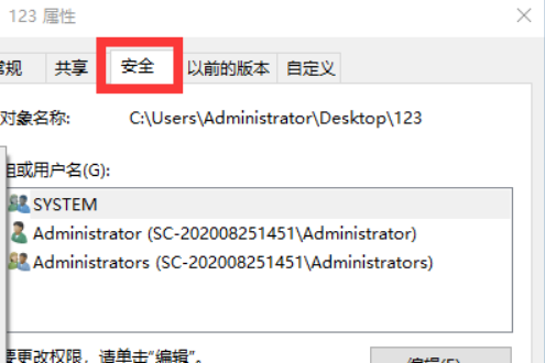 win10系统文件拒绝访问怎么解决。