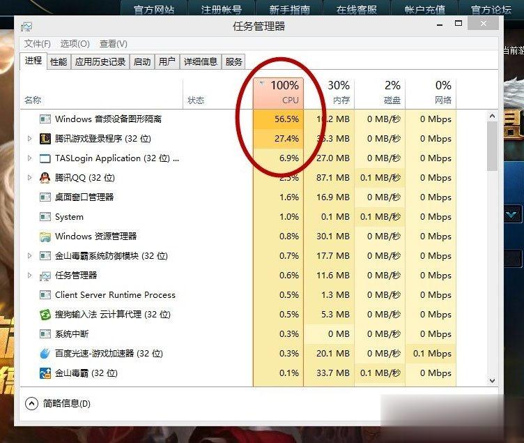 Win10玩LOL帧数太低怎么办 有什么解决方法。