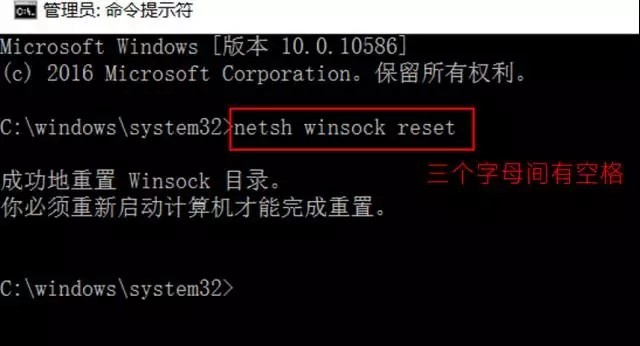 重置网络:Win10重置网络的技巧(5)