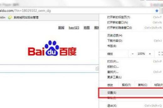 win10谷歌浏览器flash怎么使用。
