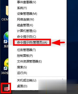 win10原版永久激活密钥去哪找？有用的win10原版永久激活密钥我来教你(1)