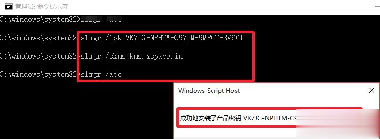 win10原版永久激活密钥去哪找？有用的win10原版永久激活密钥我来教你(2)