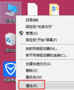 win10原版永久激活密钥去哪找？有用的win10原版永久激活密钥我来教你(3)