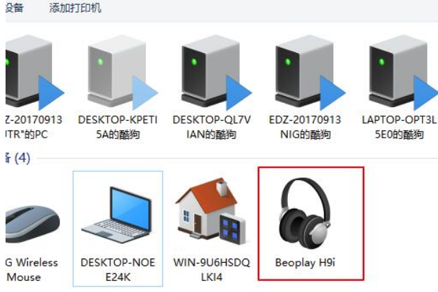 win10蓝牙耳机已配对没有声音怎么办。