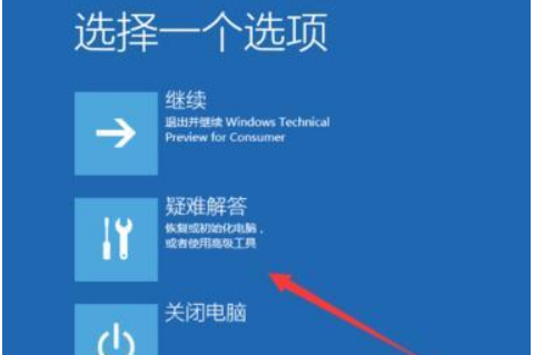 win10开机一直黑屏转圈进不去怎么办。